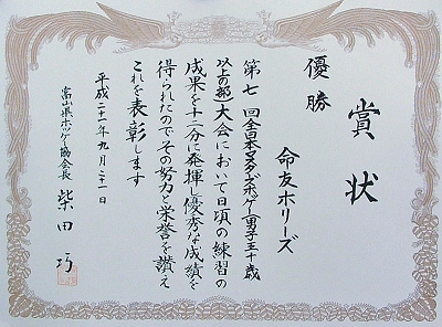 shojyou_l.jpg