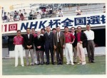1973年(昭和48年)-NHK杯