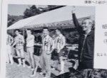 1975年(昭和50年)頃の立命館杯