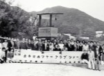 1976年(昭和51年)3月-第1回香港遠征RHC(立命館ホッケークラブ)