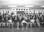 1992年(平成4年)-関西ホッケーリーグ初優勝祝賀会