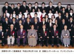 2010年(平成22年)2月10日-平成21年京都市スポーツ賞表彰式