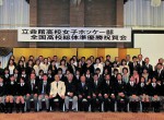 2011年(平成21年)10月9日-高校女子インターハイ準優勝祝賀会