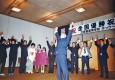 1980年(昭和55年)-高校選抜優勝祝賀会