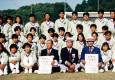 1988年(昭和63年)10月20日第43回国民体育大会優勝