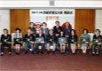 1989年-昭和六十三年度京都新聞五大賞贈呈式