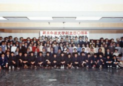 1981年(昭和56年)4月11日-RHC30周年記念祝賀会