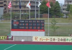 高円宮牌2015男子ホッケー日本リーグ対天理大学ベヤーズ戦は3-3の引分